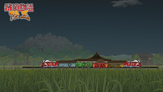 铁道物语:陆王 - 风林火山扩展包