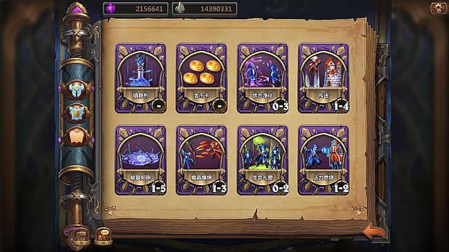 The Chronicles of Dragon Wing - Reborn