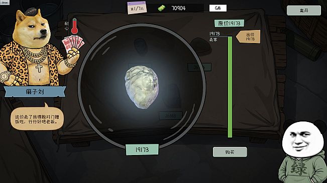 绿了个大的！