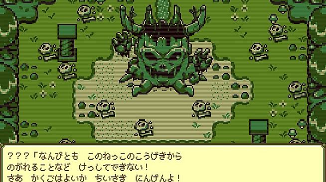 Timothy ティモシー -神秘の森-