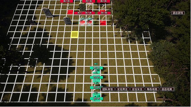 Free Strategy Chess Game