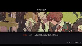 永恒沉眠：爱与杀戮的乐园 Permanent Sleep: Paradise of Love and Slaughter