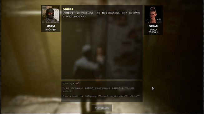 Revolution: Path of a Weaponsmith