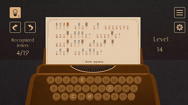 Cipheur - Цитаты из советских кинофильмов 2