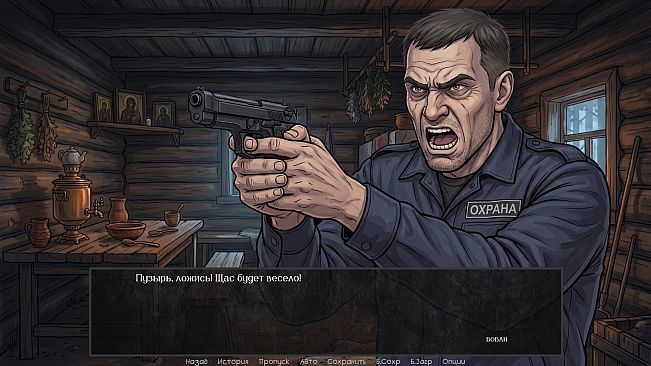 Visual Novel: Golden Hostage