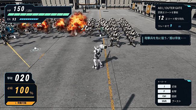 ROBO MUSOU