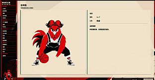 Chinese Basketball Manager