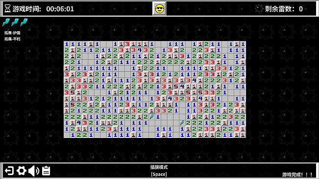 Minesweeper World