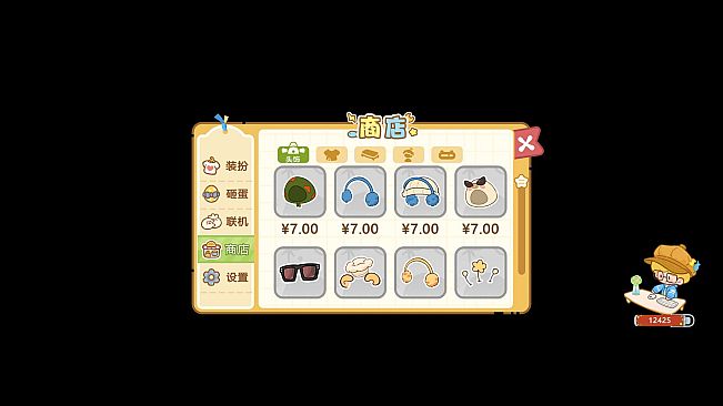 Sweet Corn Desktop Pet