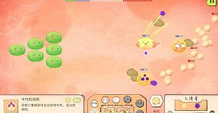 战地细胞（Battlefield Cell）