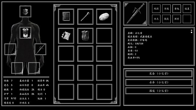 异世笔录 (Otherworld Chronicles)