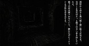 恐怖夜話