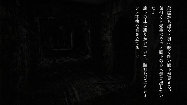 恐怖夜話