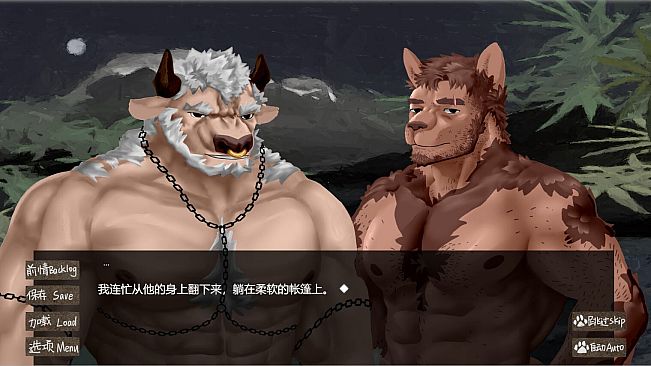 月影待蚀 / The Incomplete Lunar