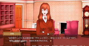 SHEROK's Case ;Recollection