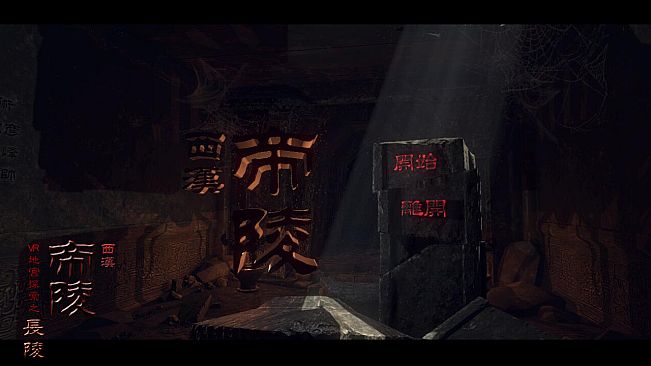 (VR)西汉帝陵 The Han Dynasty Imperial Mausoleums