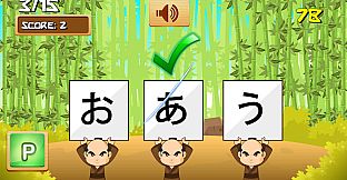 Ohayou! Beginner's Japanese