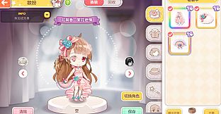 甜點王子2 DLC - 曦光迴廊