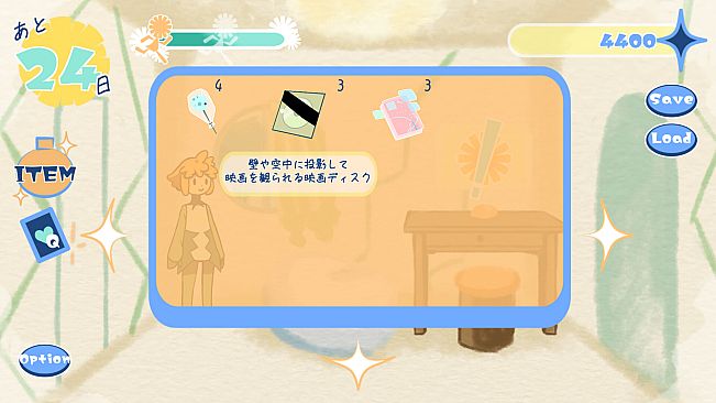 たんぽぽプラネット-Dandelion Planet-