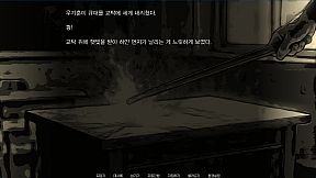 Walk this road, again