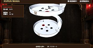 KurunMania: Spiral Drop