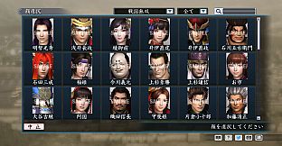 RTK Maker - Face CG Warriors Set - 三国志ツクール顔登録素材「無双」セット+シナリオ