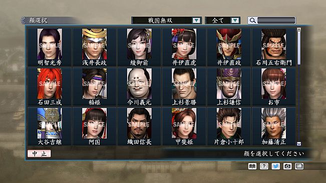 RTK Maker - Face CG Warriors Set - 三国志ツクール顔登録素材「無双」セット+シナリオ