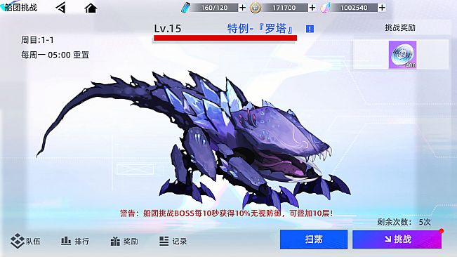 白之树：月泪少女