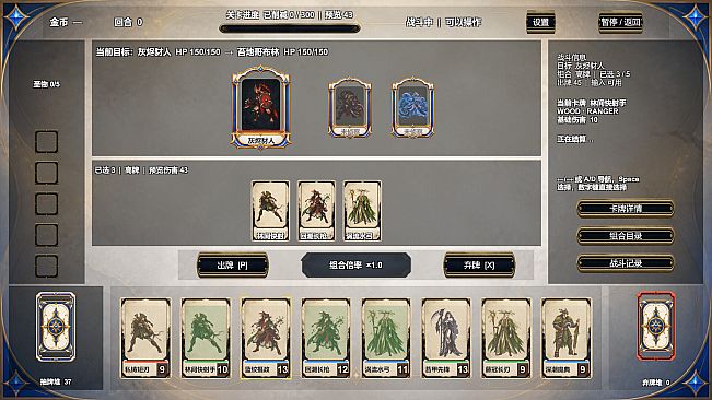 Elemental Vanguard