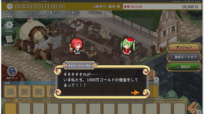 Emma's Armaments - Caro Santa Costume DLC