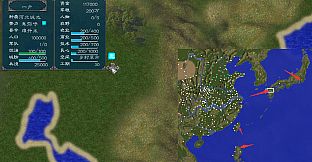 中华三国志-DP版