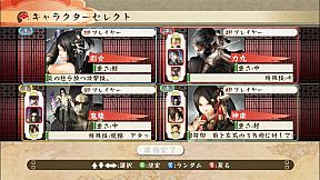 Shadow Assault/Tenchu