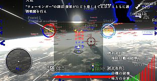 メガロサミア -木星絶対防衛圏- Heaven's Fall