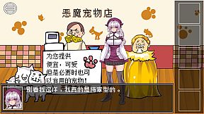 The way to defeat the Archfiend / 打倒魔王的方法