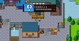 04-【非必须品】逝3+逝外200元充值