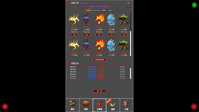 蛙爷的进化之路