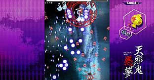 Amanojaku Nightmare