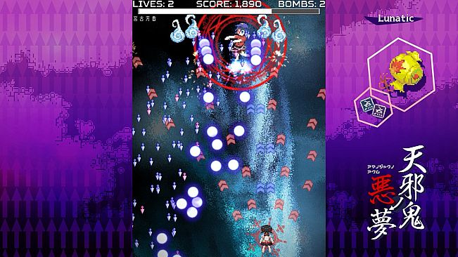 Amanojaku Nightmare