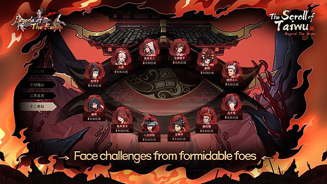 Scroll Of Taiwu - Pagada of The Fallen