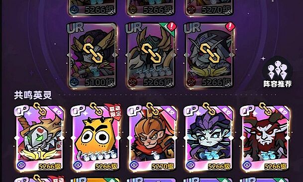 Necro Factory