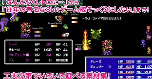 RPG Maker MZ - 8bit Retro Graphic Materials All-in-One Pack