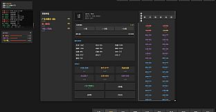 只有文字的挂机刷宝游戏