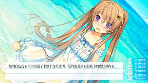 Aokana - Four Rhythms Across the Blue - EXTRA1