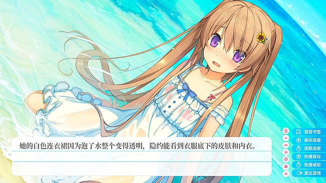 Aokana - Four Rhythms Across the Blue - EXTRA1