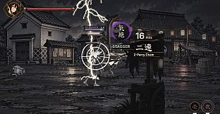 KAESHI