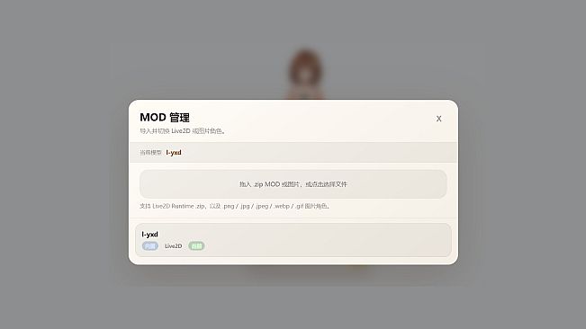落境：未知记忆
