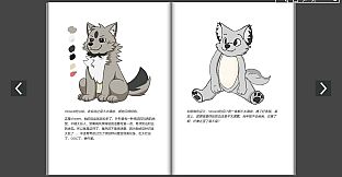 Picnic Syndrome - Concept Book