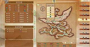 古剑奇谭(GuJian)