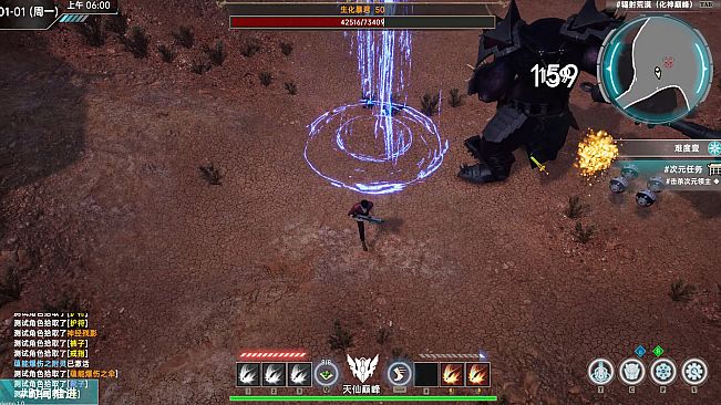 在赛博世界和100个道侣修仙