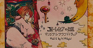 Legend of Utorepia Sound Track